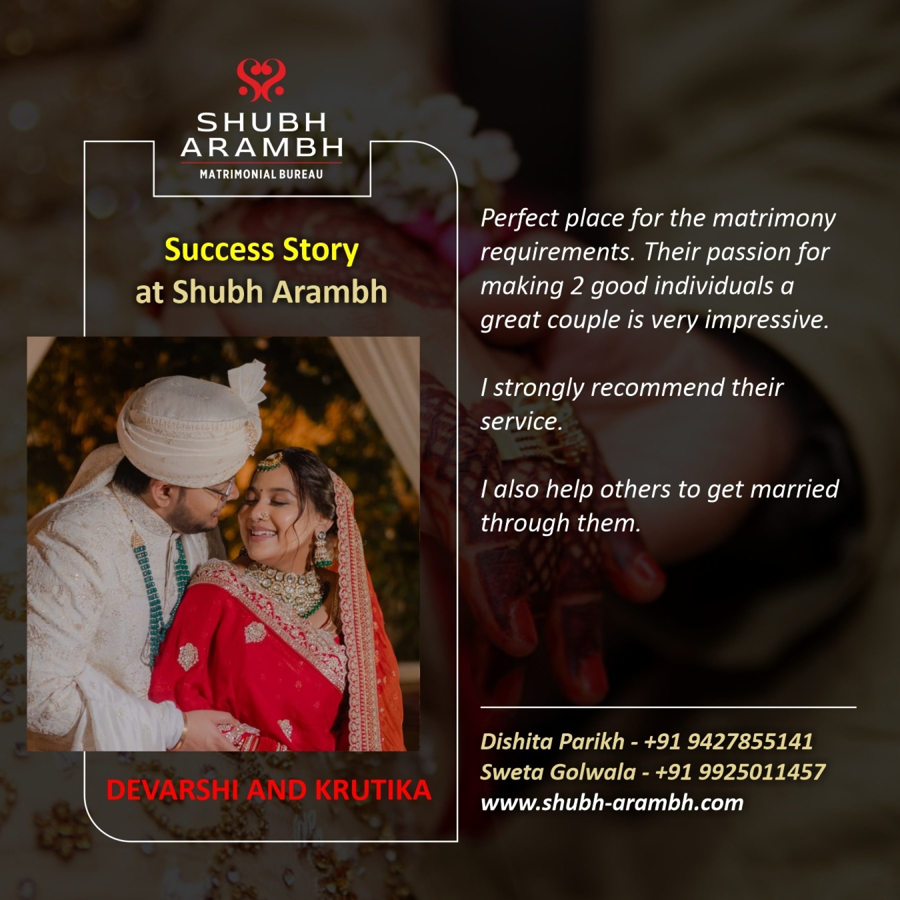 Devarshi And Krutika