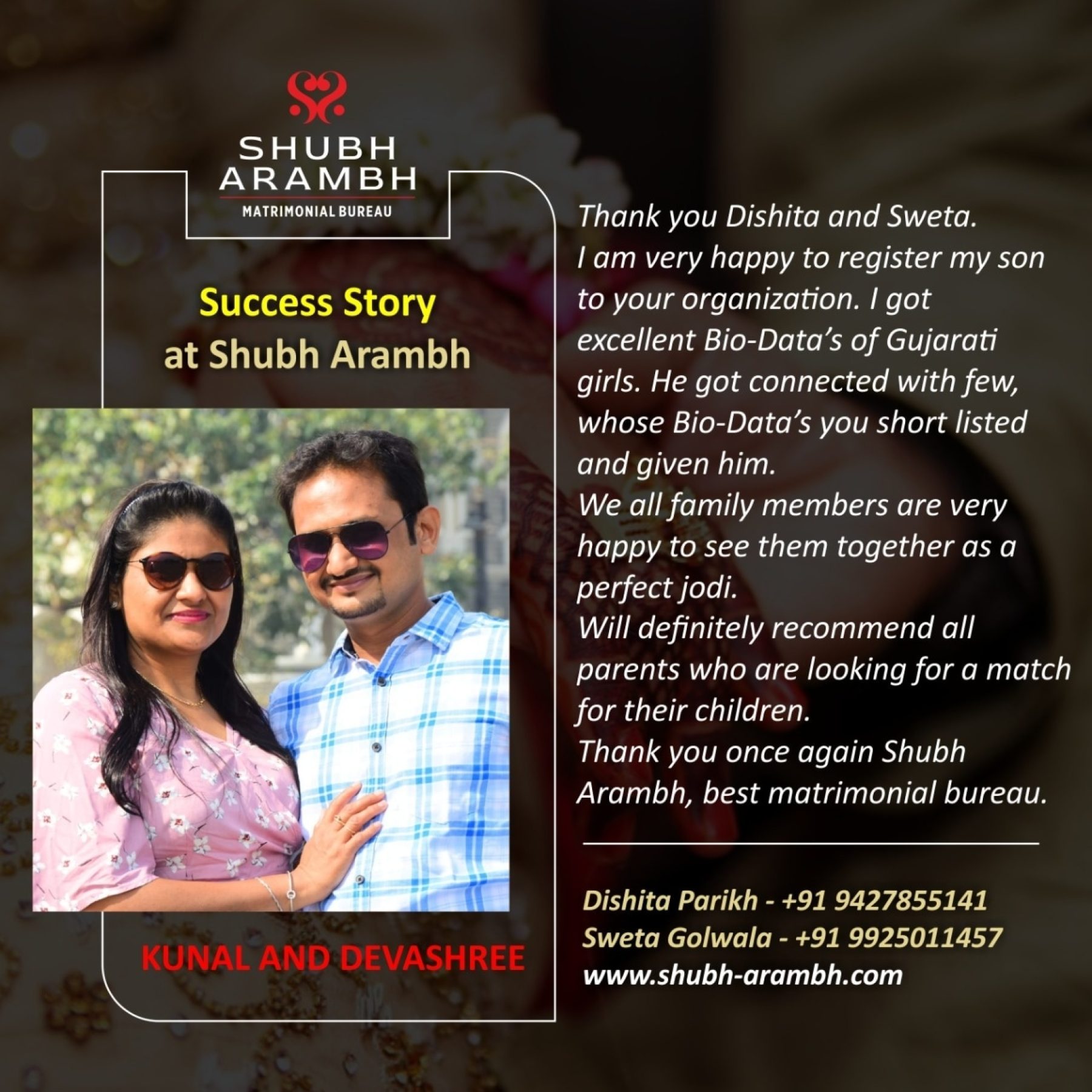 Kunjal And Devashree